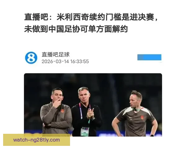 中国女足迎重要利好晋级决赛有三大优势